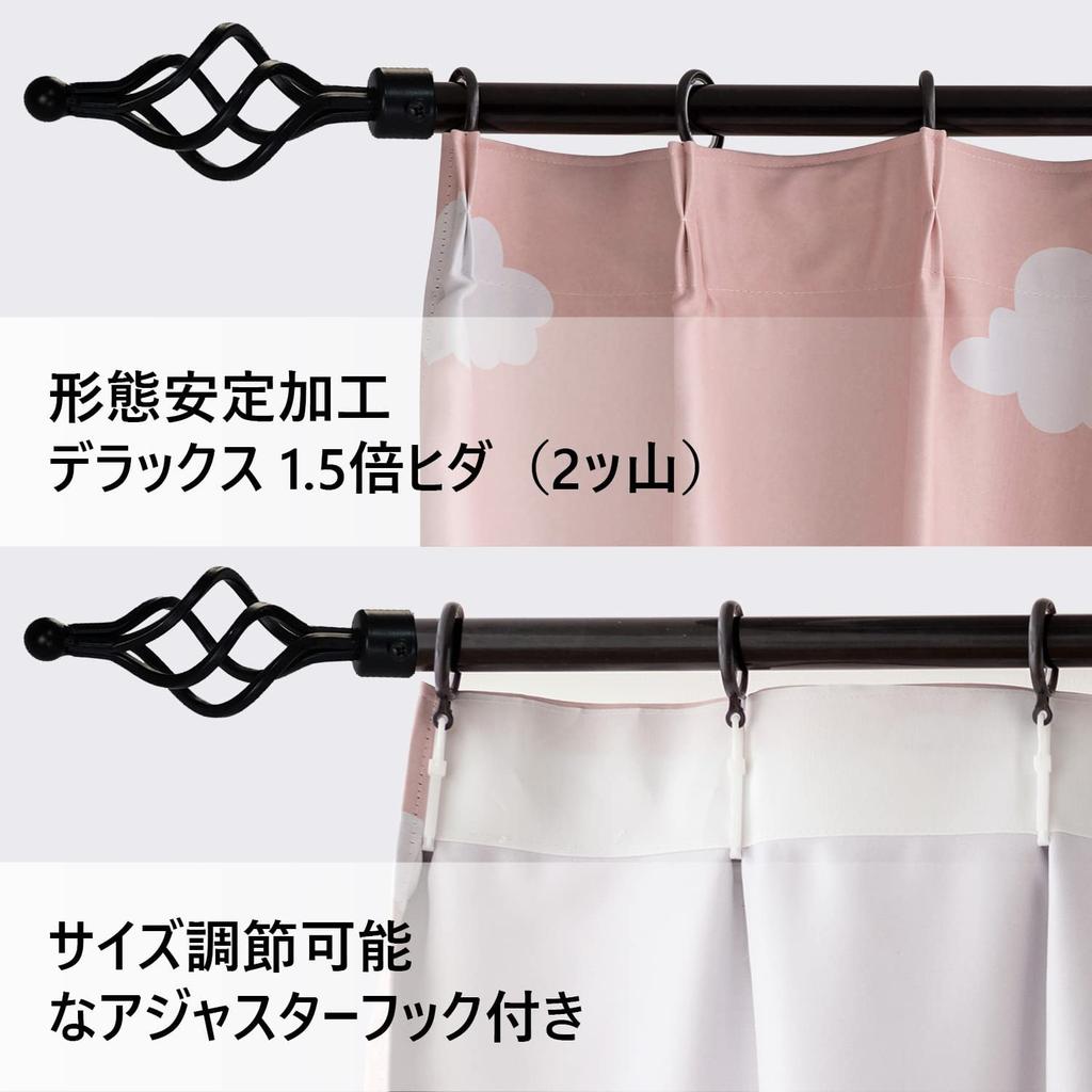 Cute White Cloud Curtains for Blackout Thermal Perfect for Rooms and Set of 150cm Wide x 130cm Long Kids' Rooms, Curtains, Triple-Layer Weave,