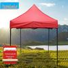 Outdoor Folding Sunshade Rain Awning