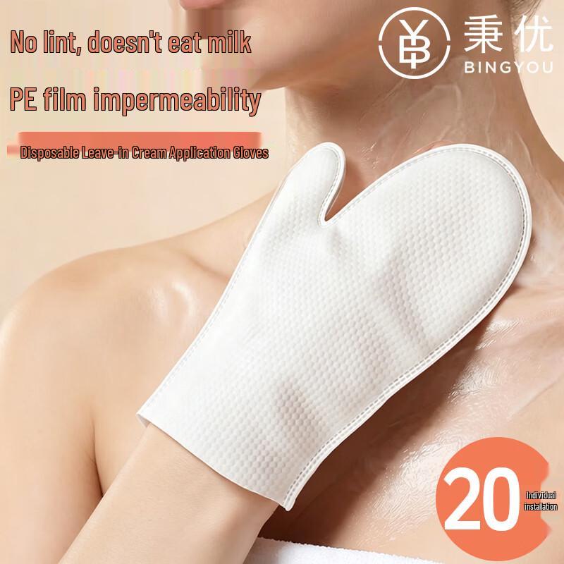 Disposable Body Lotion Application Glove