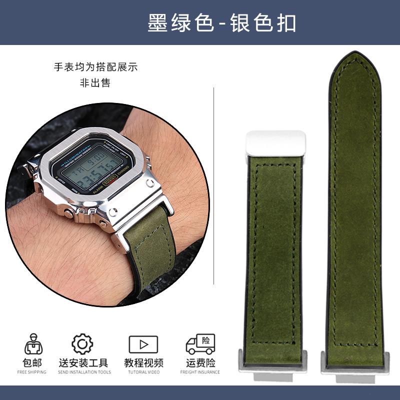 For G-SHOCK Casio DW5600 DW-5600 GW-B5600 GM-5600 Modified Retro Belt Vintage Cowhide Silicone Bottom Magnetic Buckle Strap 16mm