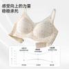 Sweet Floral Underwear Women's Small Breasts Gather Without Steel Rings, Comfortable Integrated Fixed Cup, Breathable Collection, Non-marking Bra