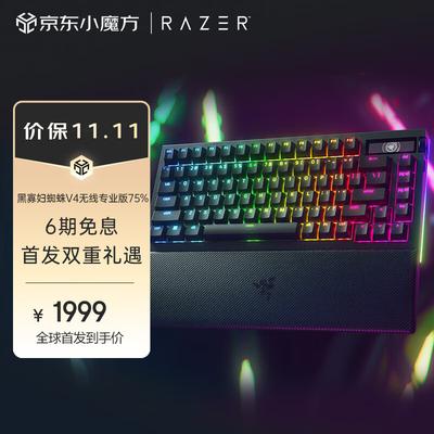 Computertilbehør – Tastaturer