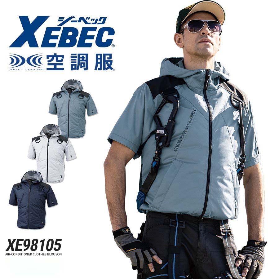 XEBEC Harness Hooded Silver Gray Heat-Shielding Short-Sleeve Air-Conditioned Jacket, XE98105-22-4L,