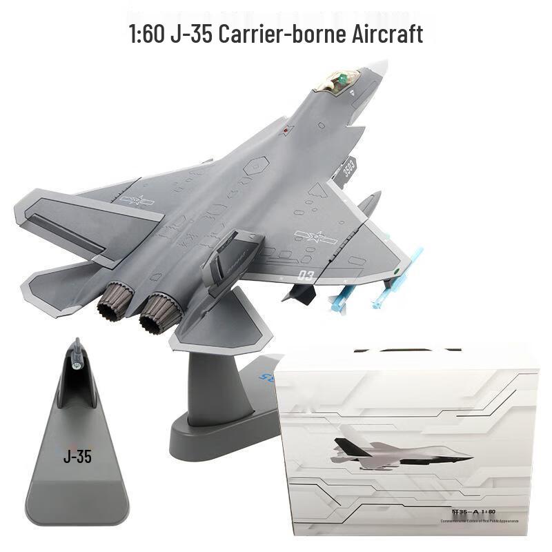 Yishi J-35 Carrier Fighter Jet Model