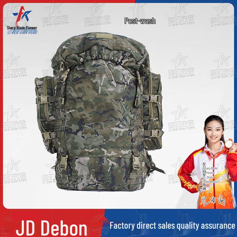Blade Pioneer 85L Tactical Backpack