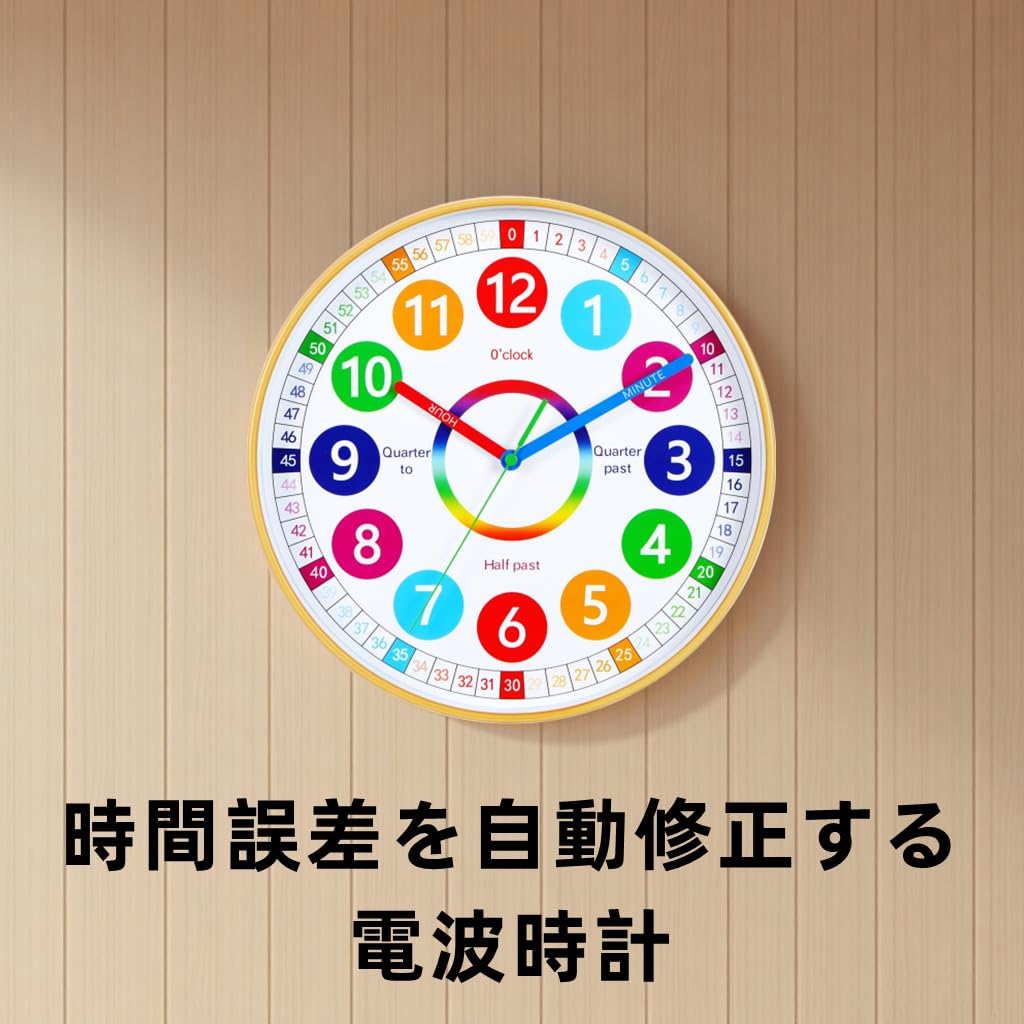 Nbdeal Educational Wall Continuous Second 30cm Clock, Radio-Controlled, Silent, Hand, Analog, Diameter, JDB-357