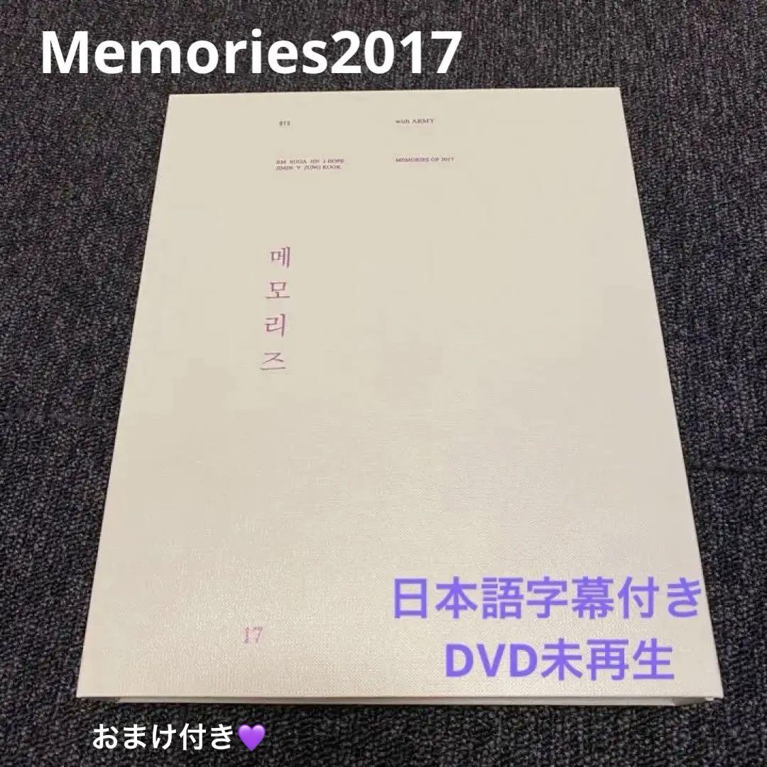 

[Б/В] BTS Memories of 2017 Ціну знижено!!