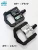 morytrade Folding Bicycle Pedals for Mini Velo Bikes Style (Black C)