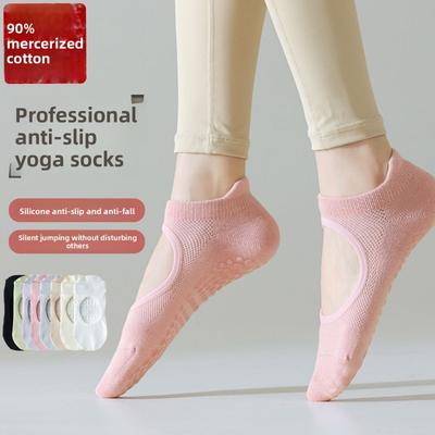 Women's Summer Thin Professional Yoga Pilates Dance Backless Non Skid Boat Socks