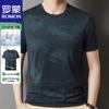 Romon Men's Short Sleeve Ice Cool Breathable T-Shirt
