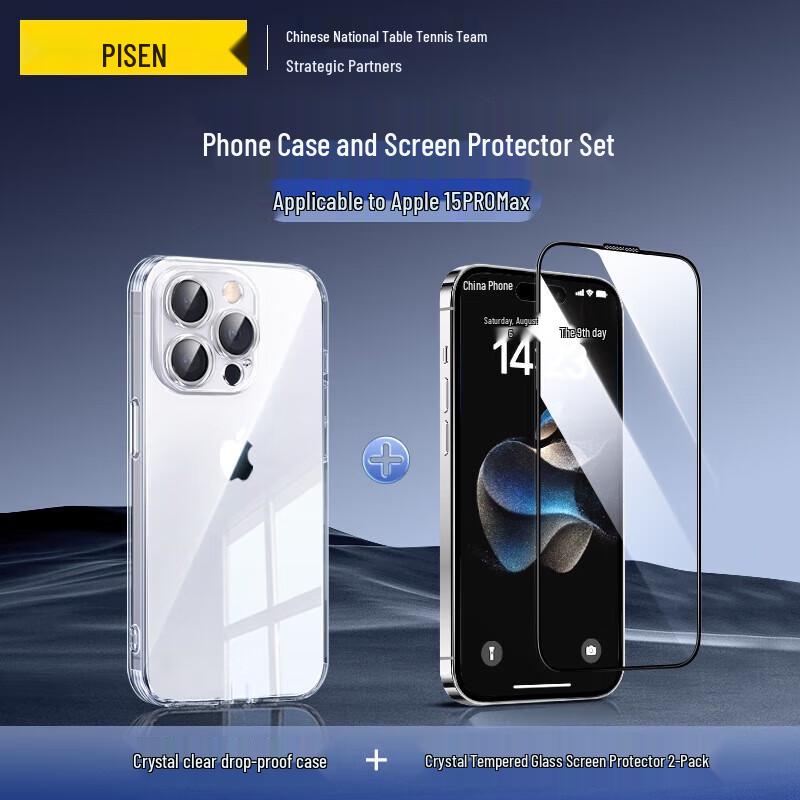 

Pisen iPhone 15 Pro Max Case & Screen Protector Set