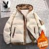 PLAYBOY Men's Faux Two-Piece Hooded Padded Jacket