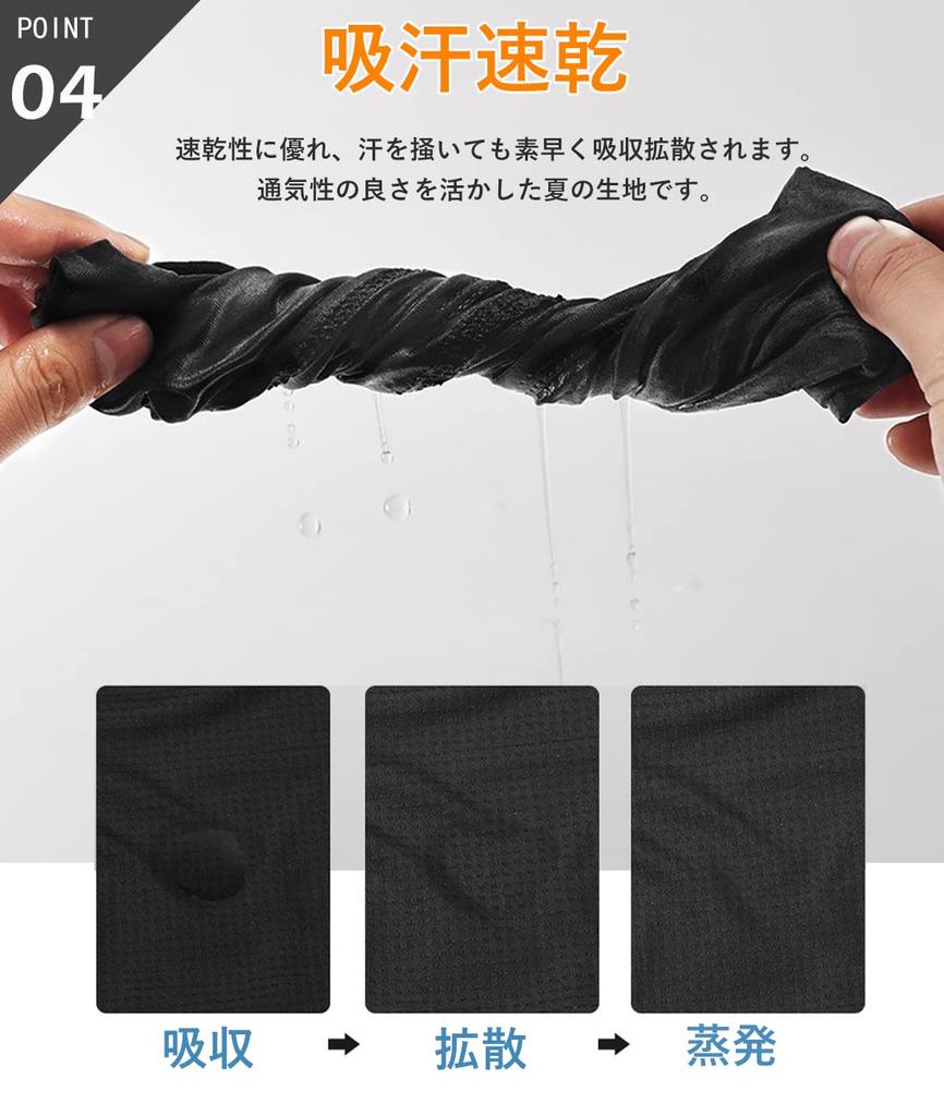 Andeor Face UV Summer Like Not Wearing Neck Cooling Neck Sun Protection Cover, Protection, [Cooling -5°C, Breathable, You're Anything], Guard, Warmer,