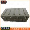 Yongchi Heavy-Duty Rotomolded Storage & Equipment Box