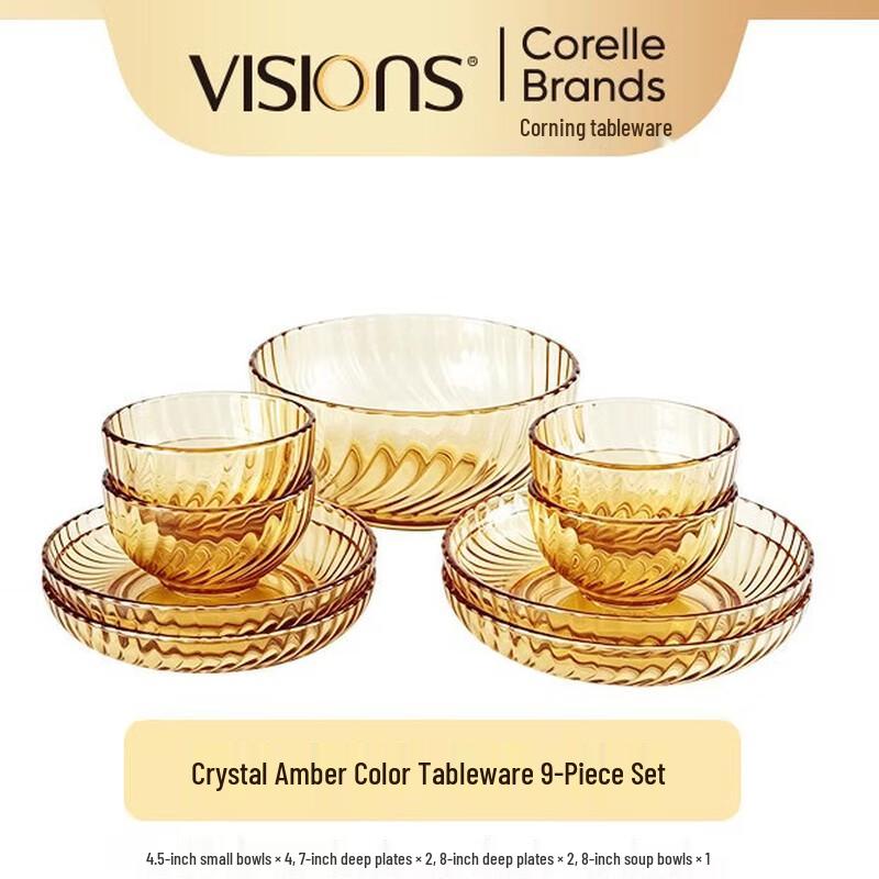 Corning Crystal Amber Glass Dinnerware Set