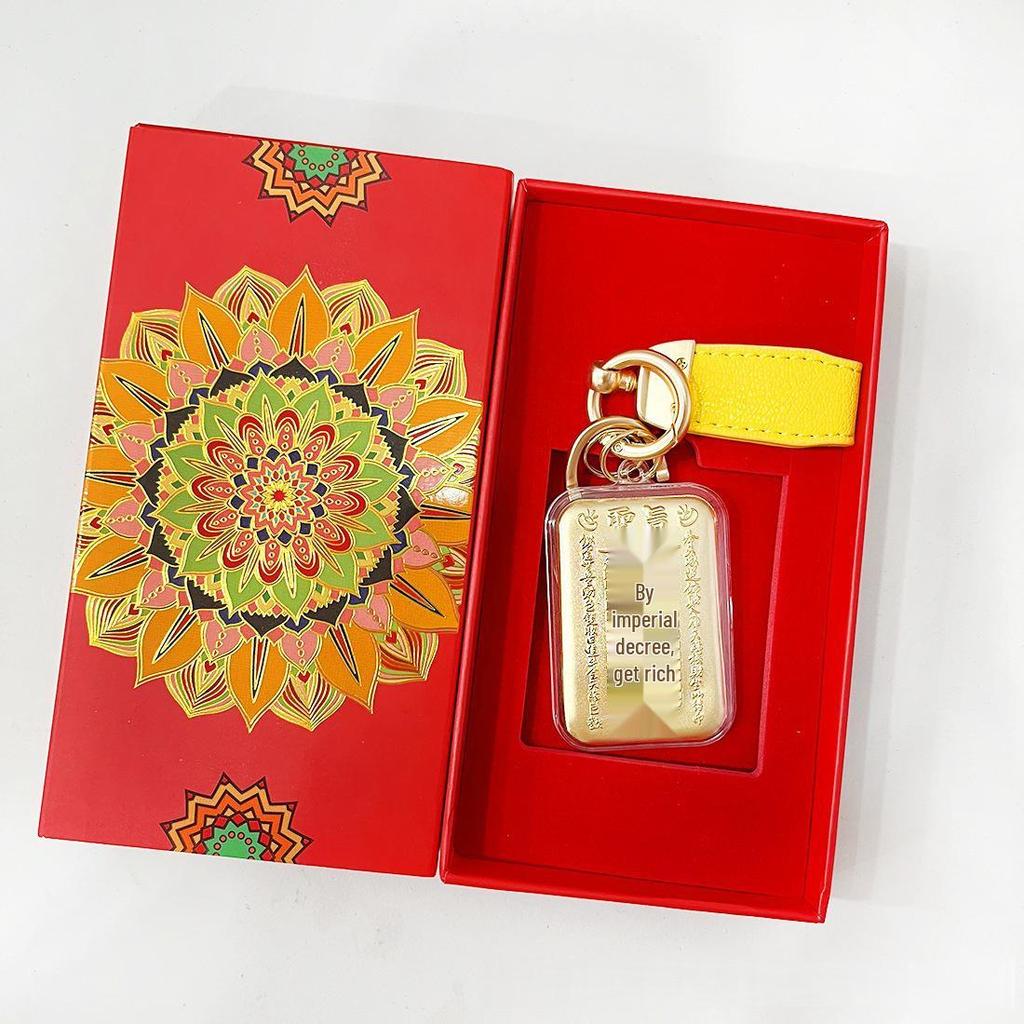Pure Gold Keychain Pendant with Auspicious Words for New Year Blessings - Car or Phone Decor