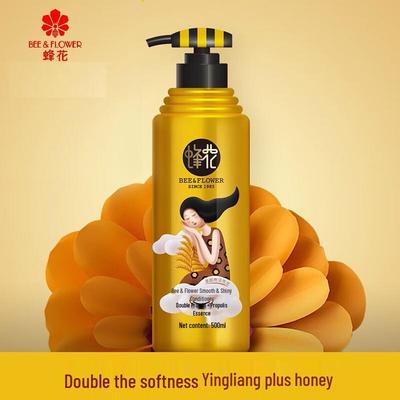 Fenghua Classic Smooth & Brightening Double Protein Hair Conditioner