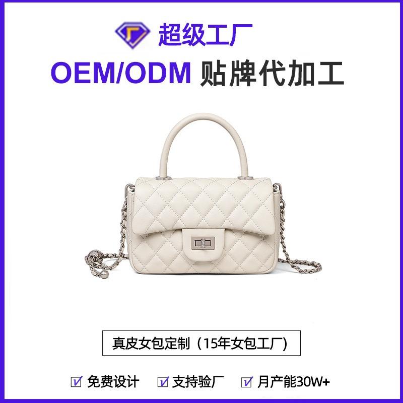 Autumn new diamond women's bag fashion high-end chain bag commuter messenger bag women's bag