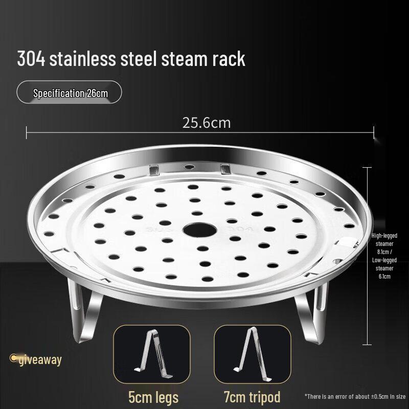 Universal Stainless Steel Steamer Rack