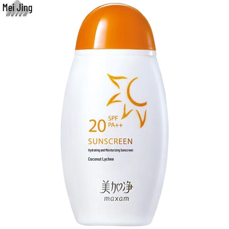 

MAXAM Hydrating Sunscreen Lotion with Coconut & Lychee (50ml)