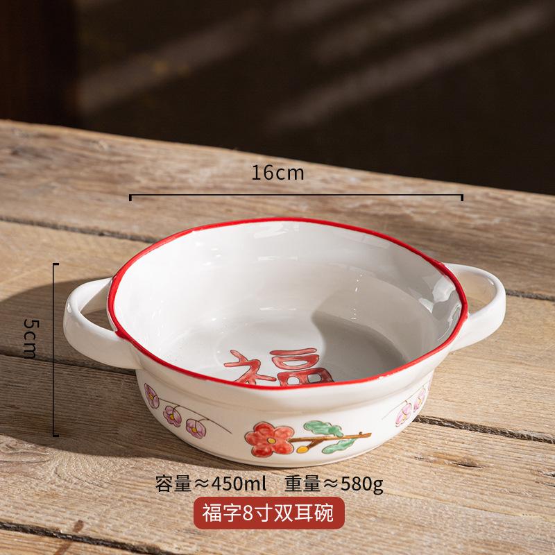 Festliches Geschirr im Retro-Stil, Weihnachtsgeschenke für das chinesische Neujahr, Haushaltsteller mit Blumenmuster, Keramikschüsseln, Suppenschüsseln mit großem Fassungsvermögen, Zweiohrschüsseln