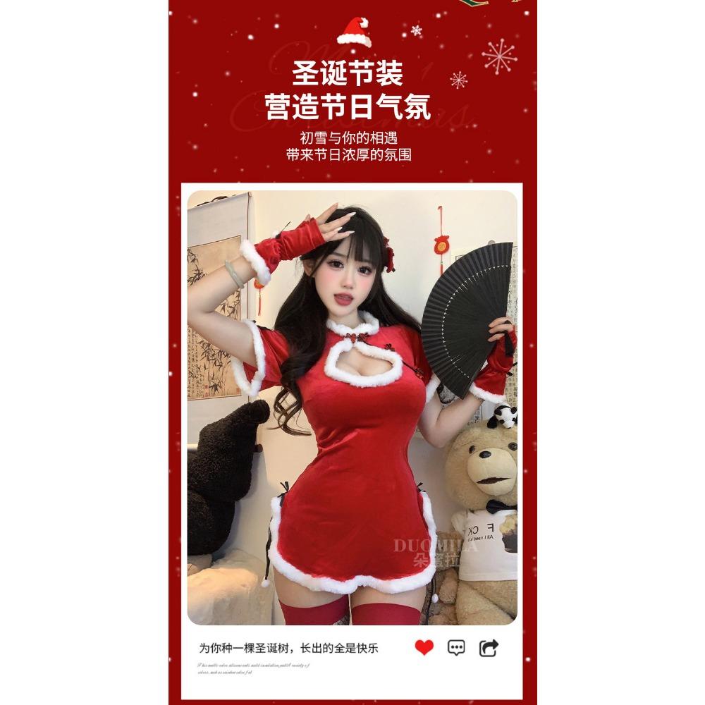 Domila Sexy Lingerie Sexy Cheongsam Christmas Uniform Seduction Qqny Passion Clothes Hanfu Suit Women