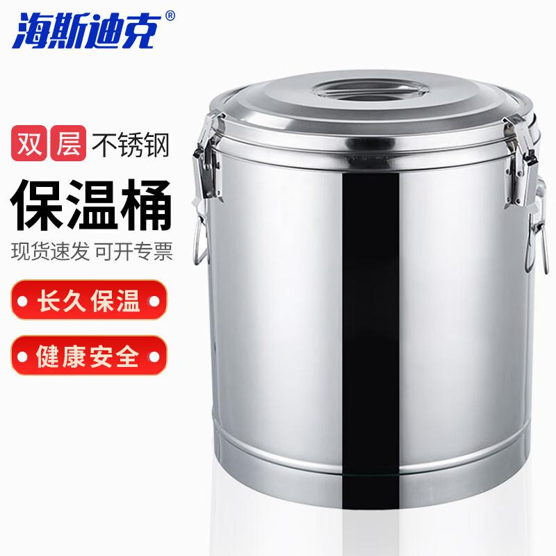 Haisidike HKCL-120 Stainless Steel Insulated Commercial Beverage Dispenser 50L