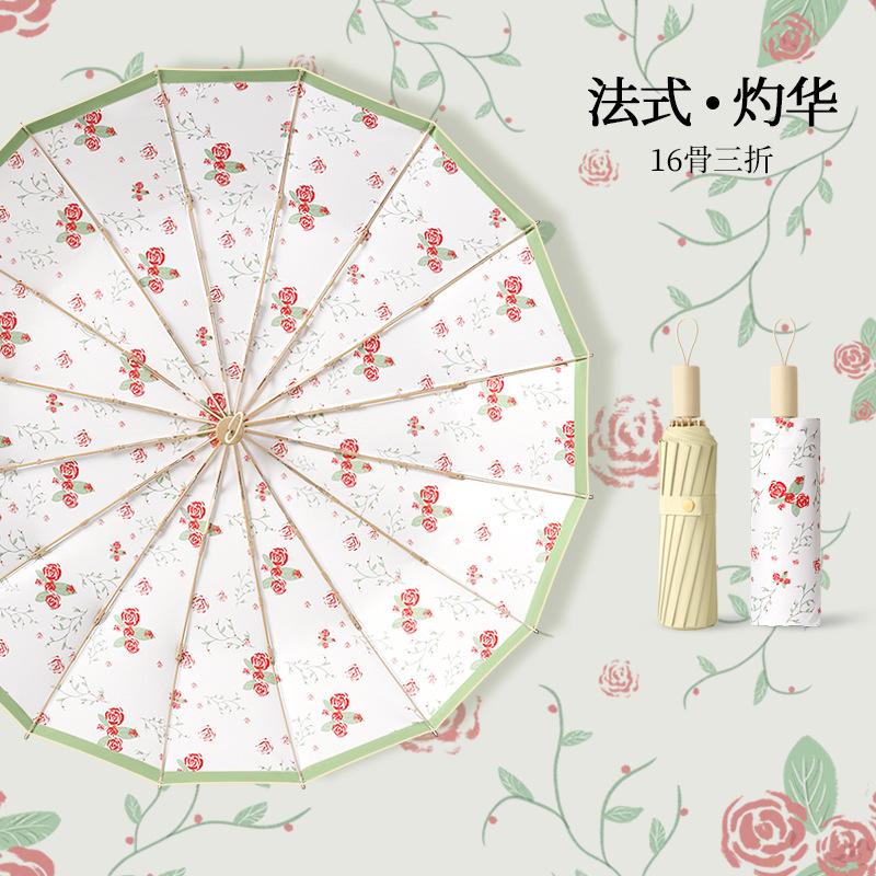 

Роскошный зонт с 16 ребрами и цветным покрытием, анти-УФ-зонт для девочек, зонт от солнца, ветрозащитный, 3 складных портативных зонта для женщин