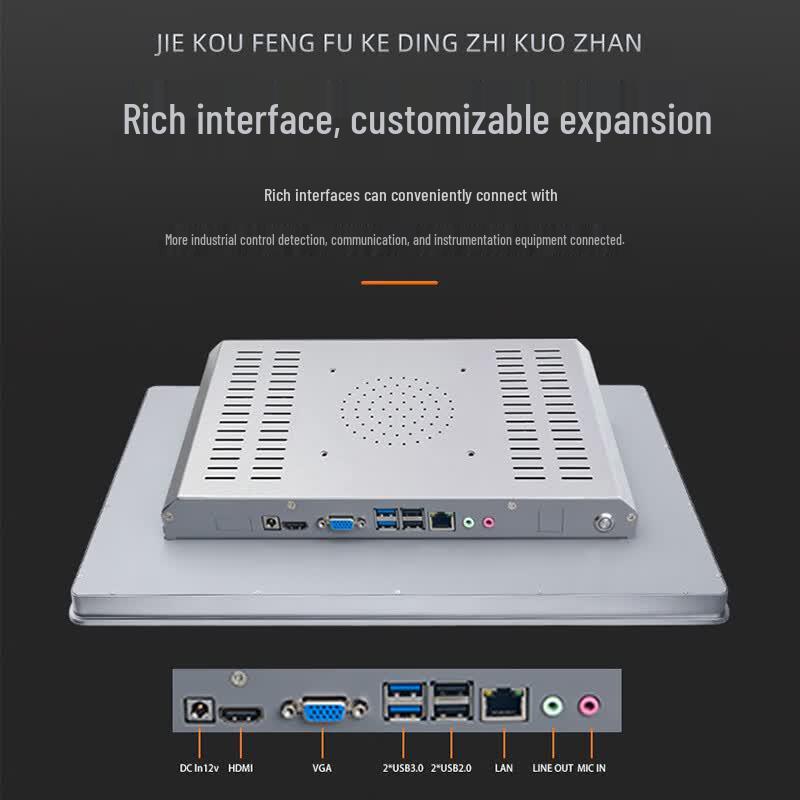 Fanchen Industrial Embedded Touch Panel PC CN plug (adapter included)