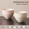Haoya Underglaze Embossed Strawberry Ceramic Rice Bowl Set