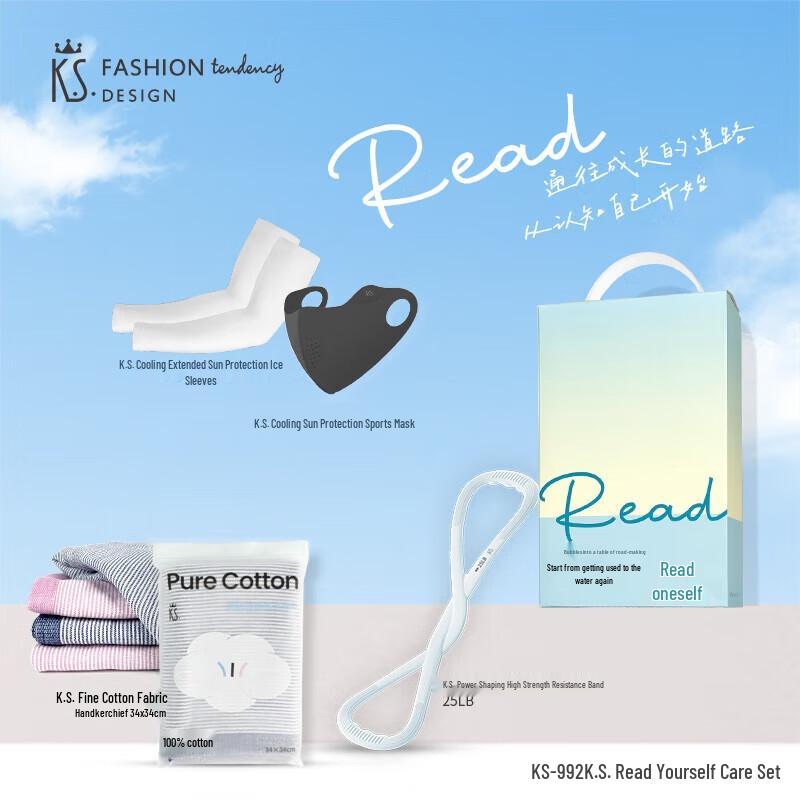 K.S. KS-992 Insulated Travel Mug