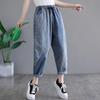Women's Patchwork Denim Cropped Harem Pants