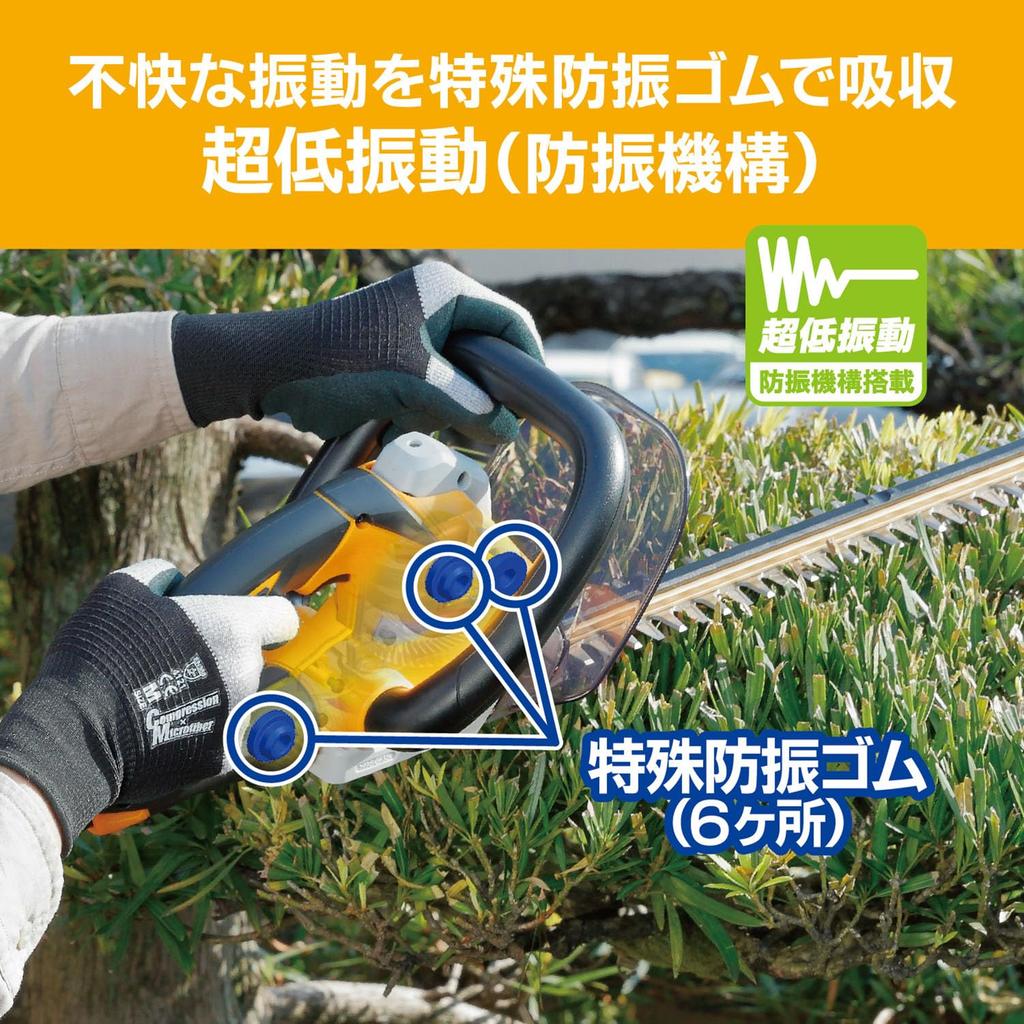 Kyocera Hedge 400mm Cutting Features include vibration and a clutch mechanism for blade a debris prevention dimpled 400mm cutting 17mm maximum cutting
