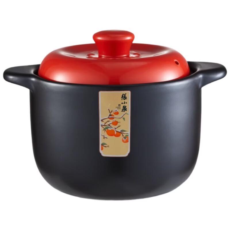 Zhang Xiao Quan Orange Heart Ruyi Pot