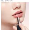 DECORTÉ (Cosme Decorte) Lip Rouge Decorte Cream Glow 03G prima tutu 3.5g
