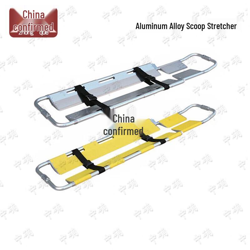 Zhongque Aluminum Alloy Scoop Stretcher