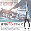 HIRAISM Long Nose Bent Tip 0 25 45 90 Set of 5 Pliers, Degree, Degree, Degree, Degree, O-Shaped,
