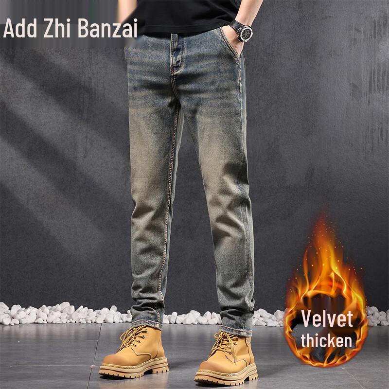 Zengzhi Men's Retro Loose Straight-Leg Jeans