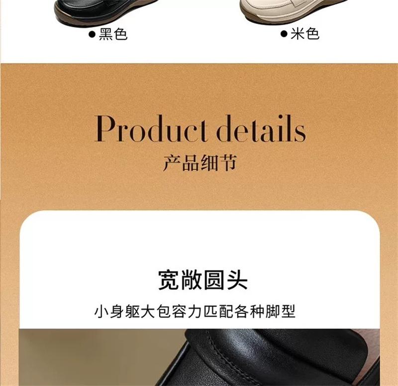 HO2026 Soft Soled Slope Follow Up Shoes for Women Thick Soled Soft Leather Comfortable Le Fu Shoes for Women Casual Shoes