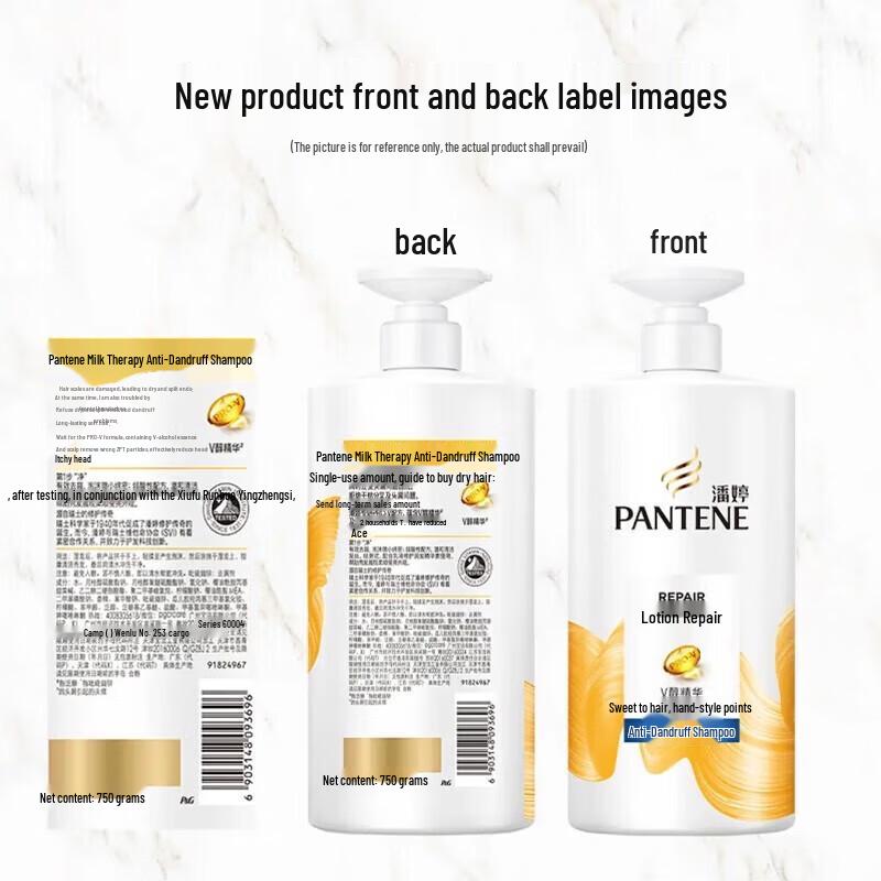 Pantene PRO-V Silky Smooth Shampoo & Conditioner Set