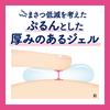 Biore Home Spa Gel Softening Relaxing Aroma Effective for cleansing removing blackheads and pore Cleanser, & Moisturizing, Scent, 180g. pores,