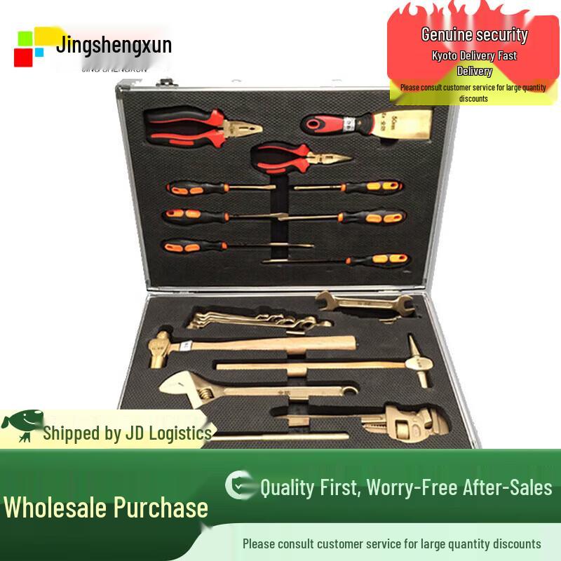 Jingshengxun Non-Magnetic Anti-Spark Tool Set