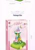 ZheGao Sprout Bear Building Blocks Girl's Castle Music Box Gift