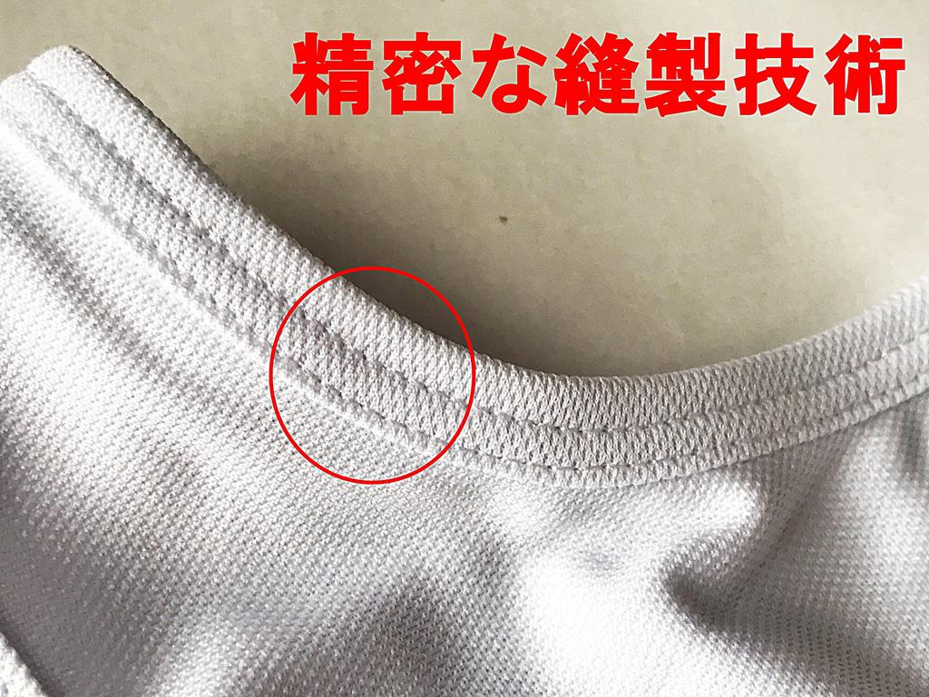 MY Creates Nabe Sports Bra Men's Bra, Shirt, Sweat-Wicking, Quick-Drying, Gynecomastia-Reducing, Chest-Flattening (XL, White)