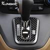 Real Carbon Fiber For Honda CRV CR-V 2007 2008 2009 2010 2011 Central Control Gear Shift Cover Panel Sticker Accessories LHD RHD