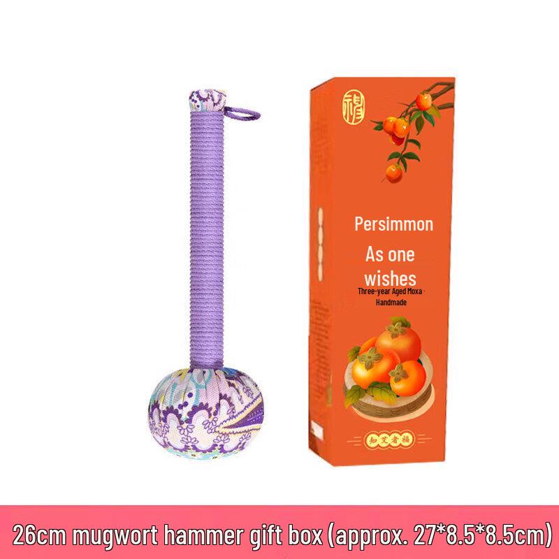 Lusi Wormwood Massage Hammer Gift Set
