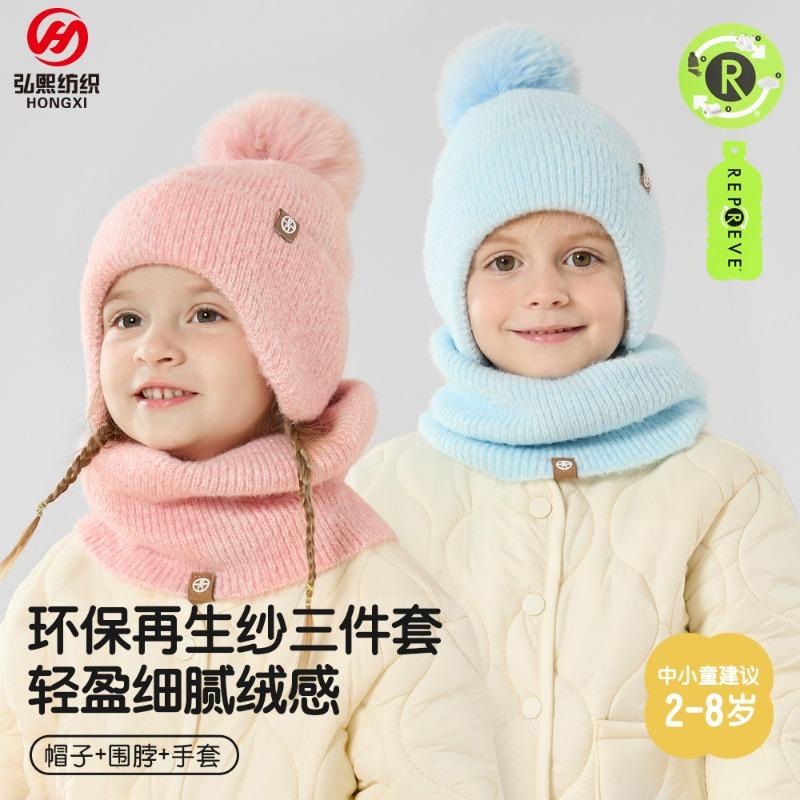 Children's scarf warm three-piece set Winter infant knitted hairball ear protection hat scarf gloves three-piece set