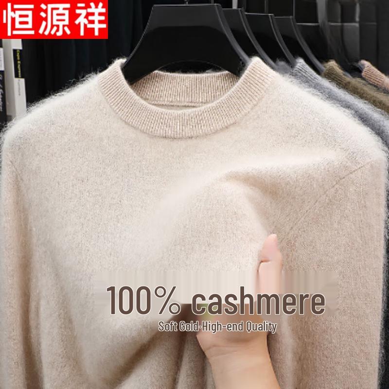 Hengyuanxiang Men s Pure Cashmere Round Neck Pullover Sweater XL