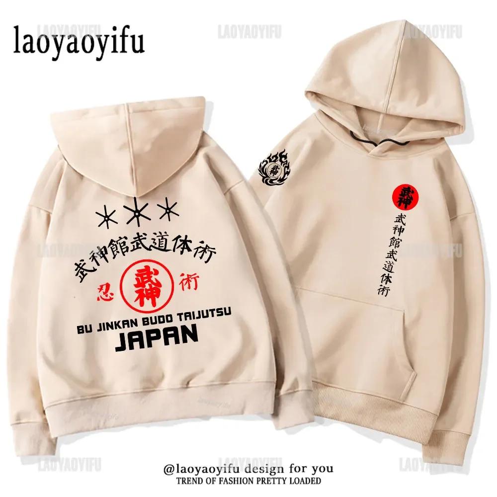 2024 Neuer Japanischer Samurai Hoodie Herren Shotokan Karate Bujinkan Dojo Pro Wrestling Shinobi Ninjutsu Kanji Harajuku Grafik Streetwear