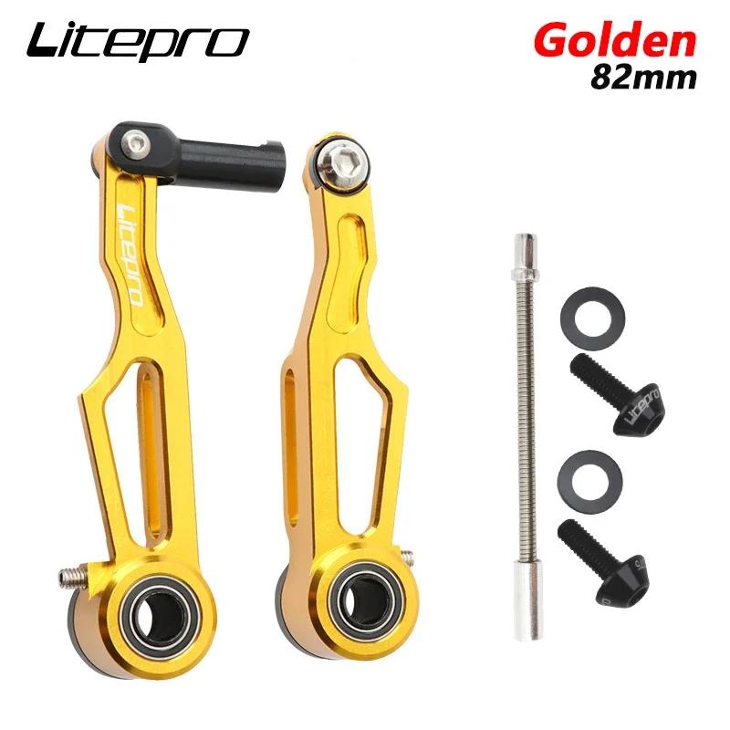 Litepro Folding Bike V Brake Short/Long Arm 82mm/108mm Clamp 412 CNC Ultra Light Bicycle Accessories Parts